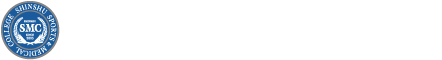 信州スポーツ医療福祉専門学校 旧校名 信州医療福祉専門学校（2019年4月1日より変更）