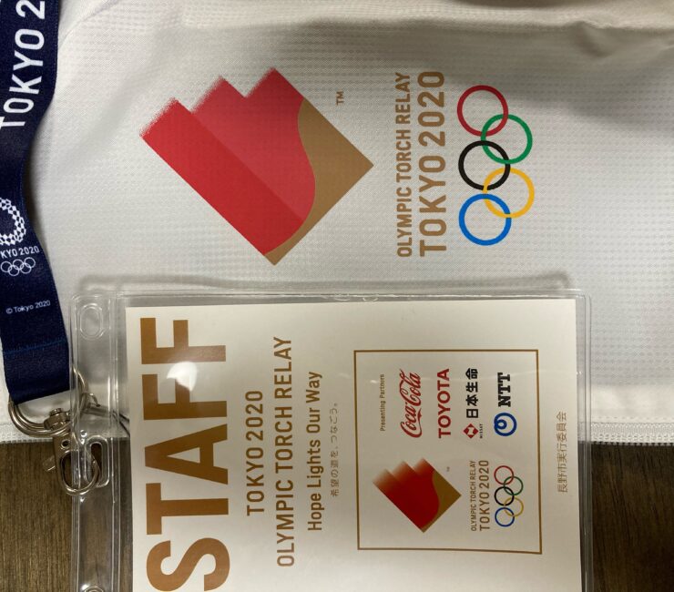 信州スポーツ医療福祉専門学校 旧校名:信州医療福祉専門学校